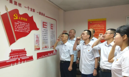 各子公司開展主題黨日活動(dòng)，慶祝建黨99周年