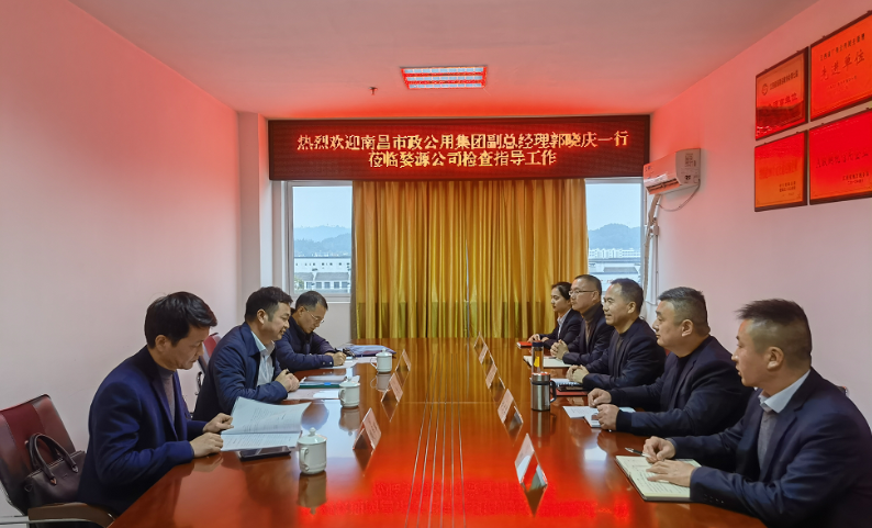 市政公用集團(tuán)黨委委員、副總經(jīng)理郭曉慶一行調(diào)研江西長運(yùn)部分子公司