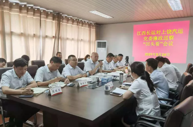 黃俊一行對(duì)上饒汽運(yùn)、匯通保險(xiǎn)開展“三公”工作專項(xiàng)檢查