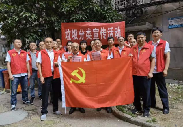 總部 股份機關第一黨支部、長鴻物業(yè)黨支部聯(lián)合開展垃圾分類宣傳和垃圾清掃活動