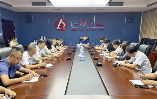 江西長(zhǎng)運(yùn)召開(kāi)“中秋、國(guó)慶”期間安全穩(wěn)定暨疫情防控工作部署會(huì) 劉磊主持