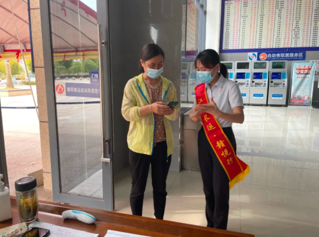 鄱陽長運(yùn) 積極開展“贛悅行”第二期線下推廣活動(dòng)