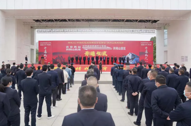 胡維泉出席吉安長運、公交旅游巴士直通專線開通儀式并致辭