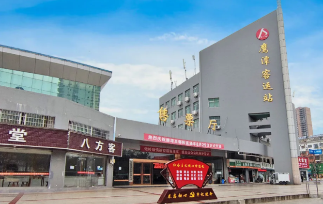 鷹潭長運(yùn)、鷹潭公交：凝心聚力攻堅(jiān) 全力以赴迎檢