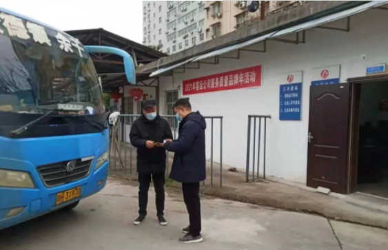 景德鎮(zhèn)長運(yùn):辦公前移 打造服務(wù)新模式