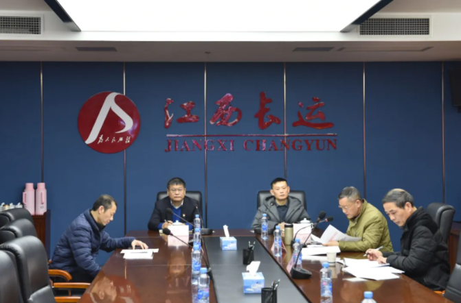 江西長(zhǎng)運(yùn)召開(kāi)黨委廉政巡查組巡查吉安長(zhǎng)運(yùn)、公交情況反饋會(huì)  張小平、黃俊出席會(huì)議并講話(huà)