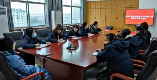 鷹潭長(zhǎng)運(yùn)、鷹潭公交 召開2022年第一次財(cái)務(wù)工作會(huì)議