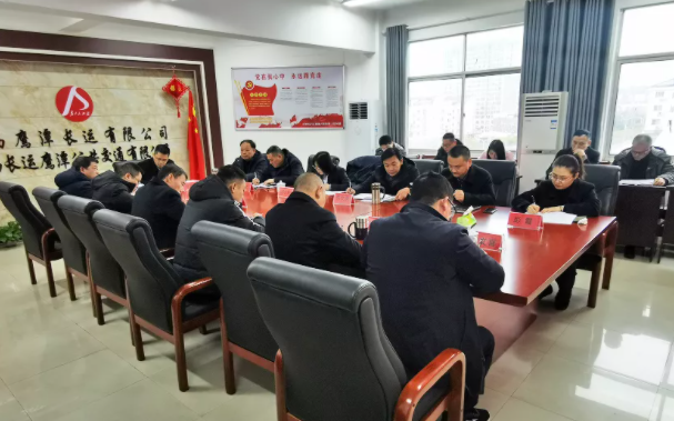 鷹潭長(zhǎng)運(yùn)、公交召開(kāi)2022年度第一次月度經(jīng)濟(jì)分析會(huì)  肖良芝主持