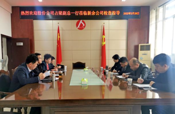 占梁一行調(diào)研新余長運、新余公交