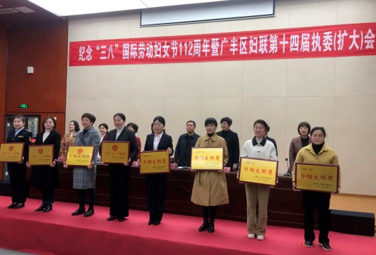 上饒汽運(yùn)：廣豐公司“陽(yáng)光班組”獲獎(jiǎng)啦！